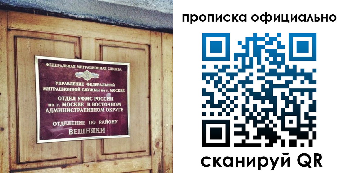 прописка паспорт в Нижнеудинске