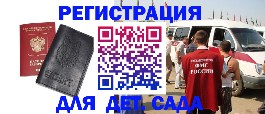 прописка для кредита в Нижнеудинске