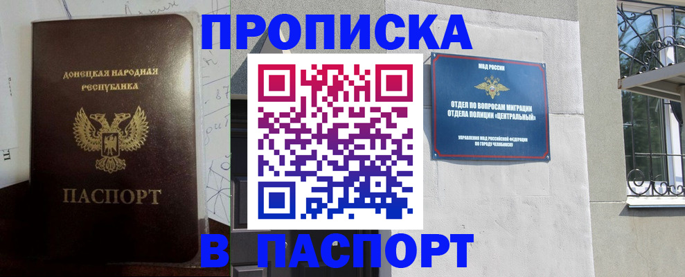 регистрация в Нижнеудинске