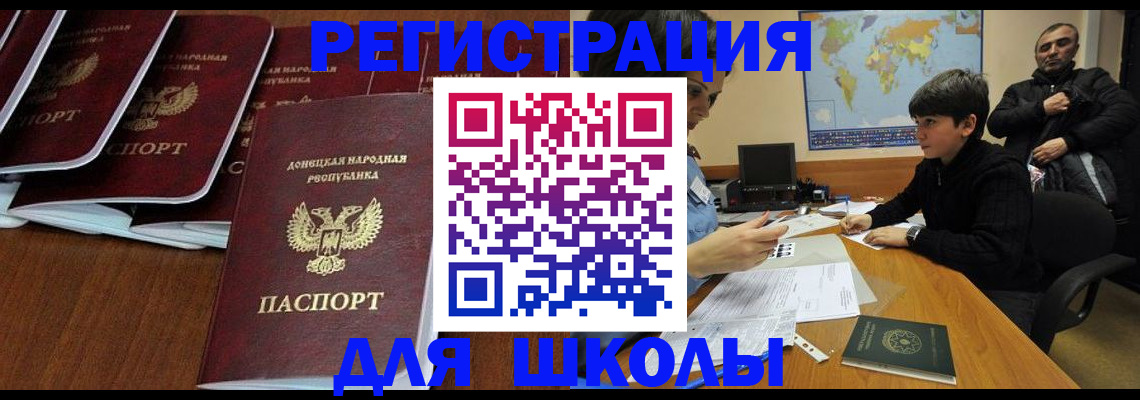 временная регистрация в Нижнеудинске