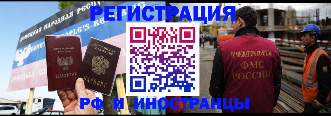где прописаться в Нижнеудинске