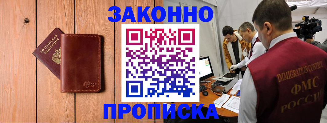 регистрация для дет. сада в Нижнеудинске